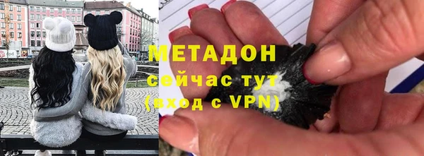 мефедрон VHQ Беломорск