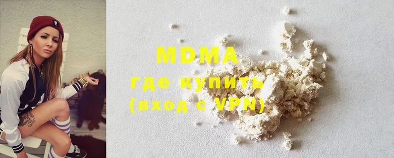 наркотики  Чишмы  ОМГ ОМГ ССЫЛКА  MDMA Molly 